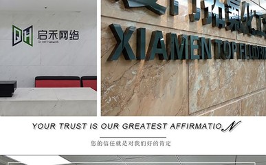企業視覺名片 Logo墻、背景墻與形象墻的廣告制作藝術